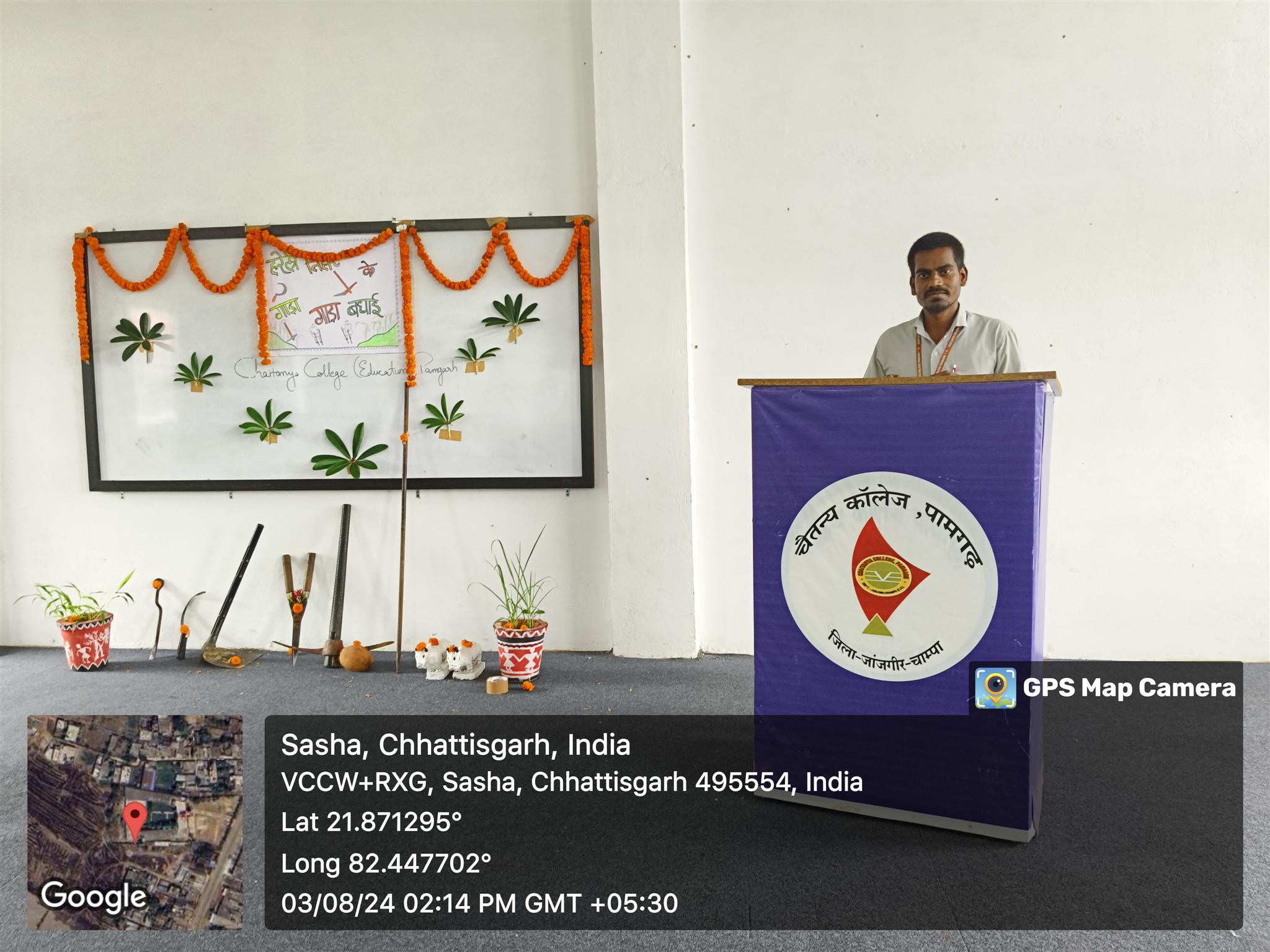 Hareli festival celebration-Chaitanya Science and Arts College