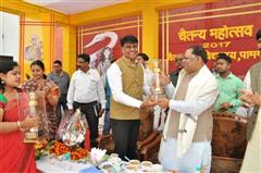 Chaitanya Science and Arts College Sasaha Road, Pamgarh, C.G., C.G. - Annual Function 2017