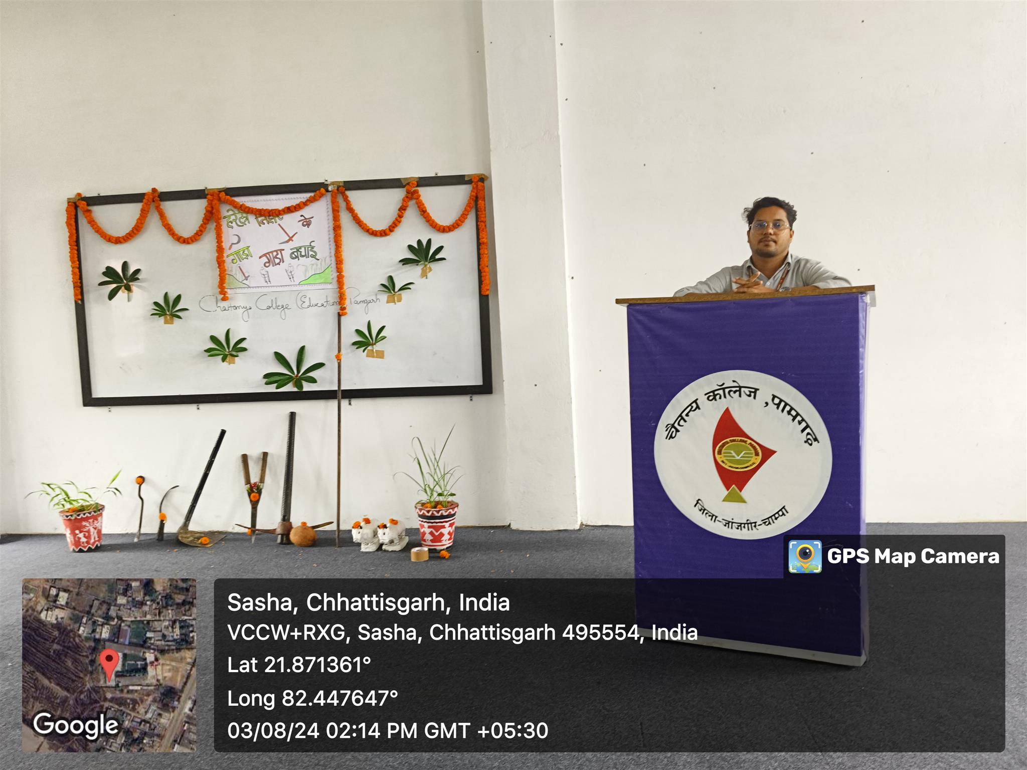 Hareli festival celebration