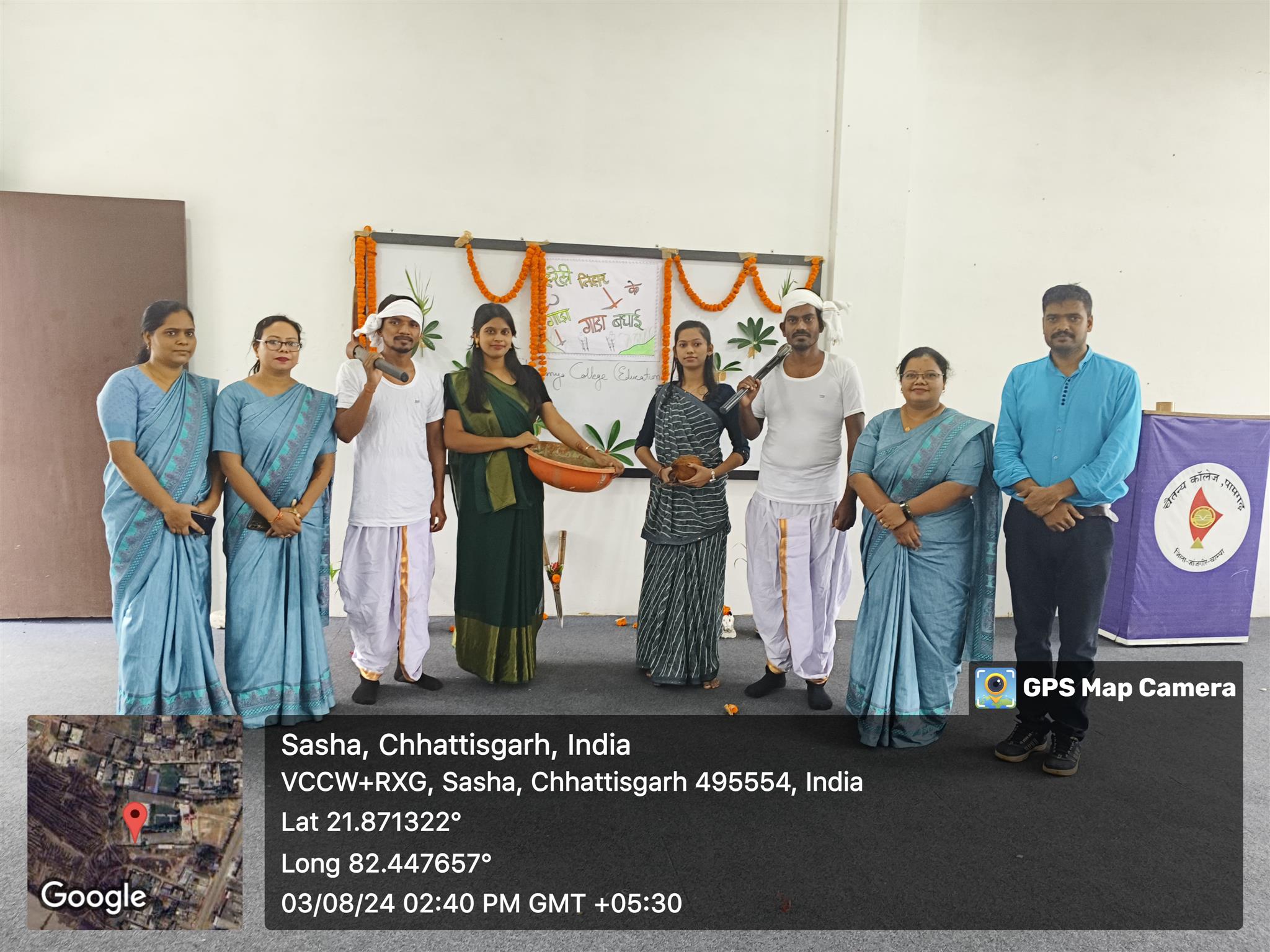 Hareli festival celebration