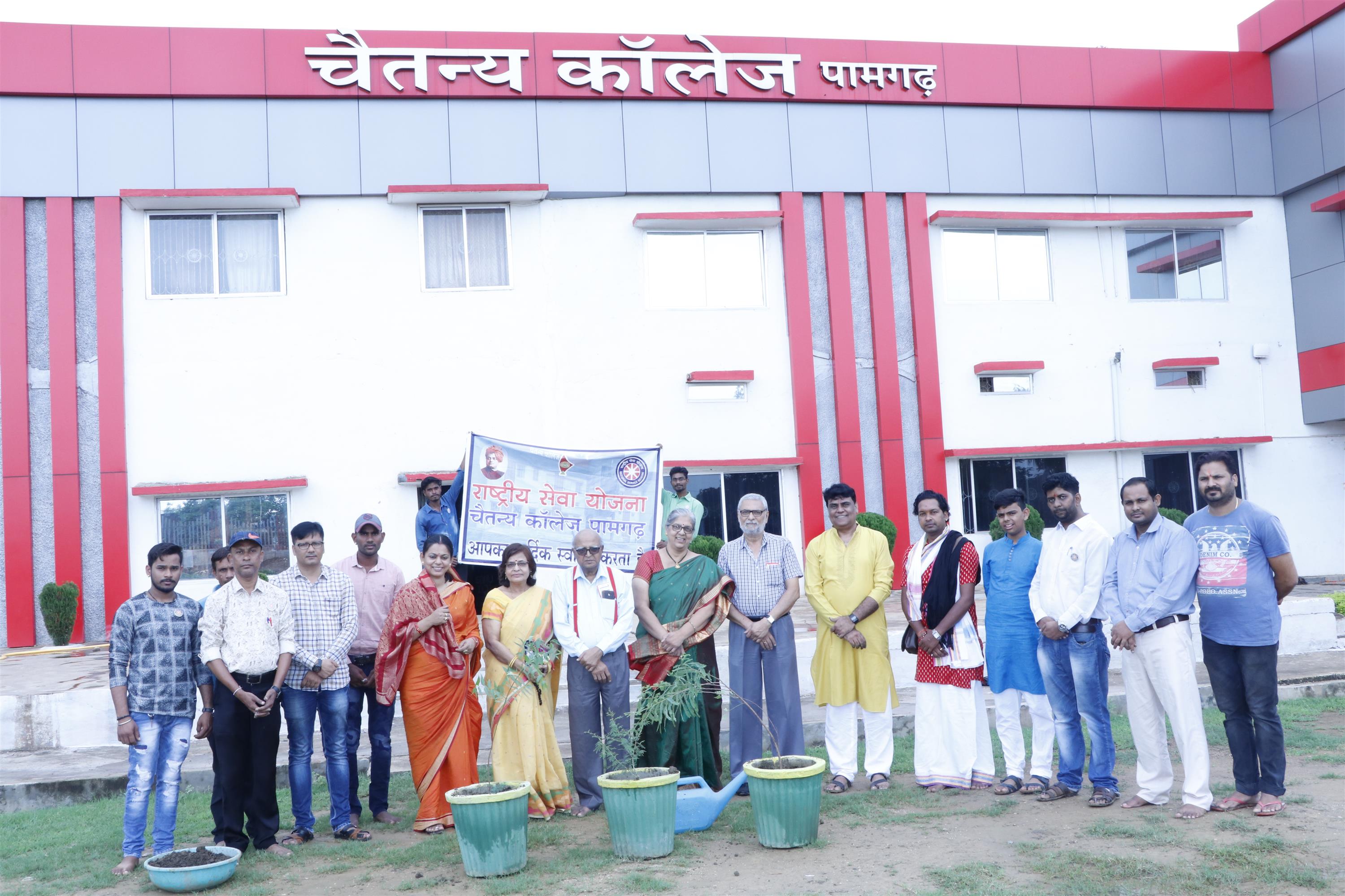 Chaitanya Science and Arts College Sasaha Road, Pamgarh, C.G., C.G. - 18वीं स्थापना दिवस 2019